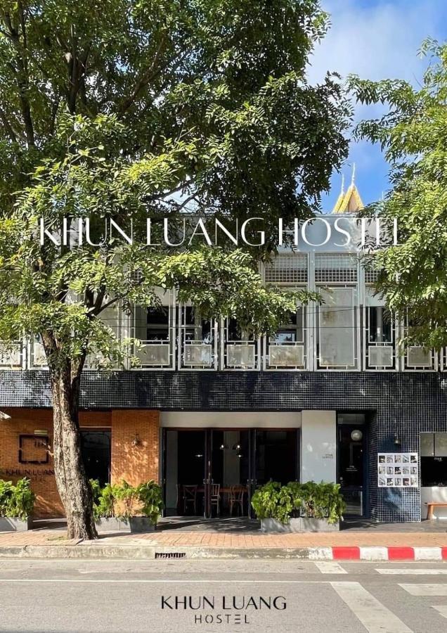 Khunluang Hostel (Adults Only) Чиангмай Экстерьер фото